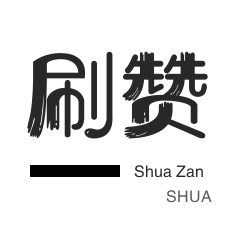 小红书播放量购买